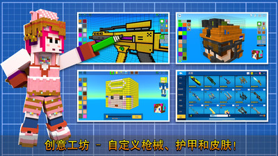像素射击手游