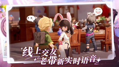 仙境传说新启航