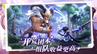 仙境传说新启航