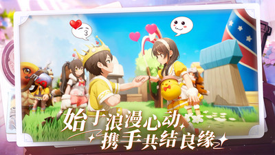 仙境传说新启航