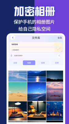应用隐藏计算器