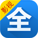 影视大全APP 最新版本v6.1.9