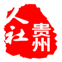 贵州人社app(养老认证) v1.6.6安卓版