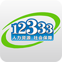 12333社保app v2.2.29安卓版