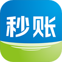 秒账手机版 v5.6.5.2最新版