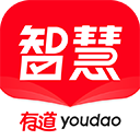 有道智慧学习APP 官方版v1.8.9