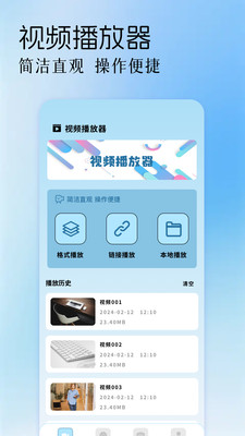 KMPlayer播放器