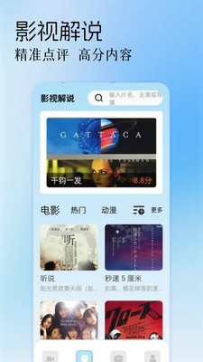 KMPlayer播放器