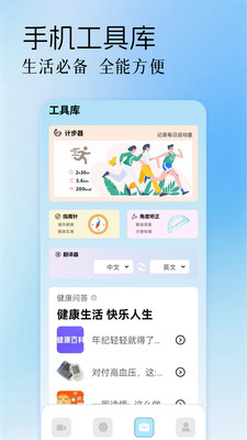 KMPlayer播放器