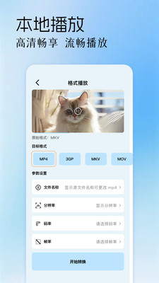 KMPlayer播放器