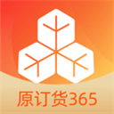勤策订货(订货365) 官方版v3.1.2