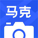 马克水印相机手机版 v12.8.1官方版