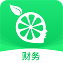 柠檬云财务手机版 v5.4.8最新版