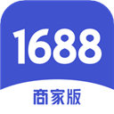 1688商家版手机端 v4.0.1官方版