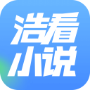 浩看小说APP 官方版v2.6.0