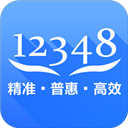 中国法律服务网手机版 v4.3.4官方版