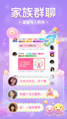 进圈交友APP