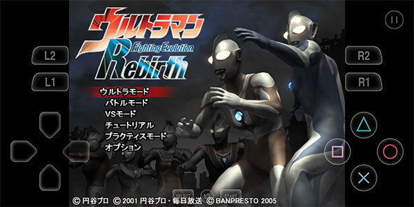 奥特曼格斗进化4手机版2025