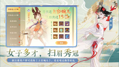 忘川风华录手游