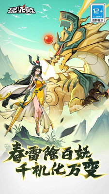 飞吧龙骑士手游