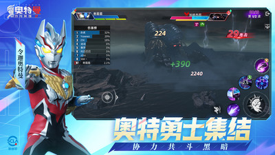 奥特曼传奇英雄2手游