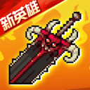 战魂铭人手游