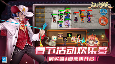 战魂铭人手游