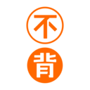 不背单词破解版无需付费 V5.9.5安卓破解版