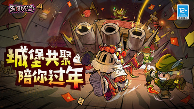 失落城堡手机版