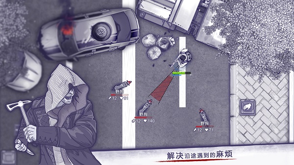 阿瑞斯病毒破解版无限金币版