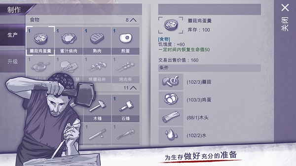 阿瑞斯病毒破解版无限金币版
