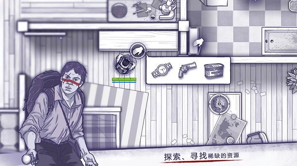 阿瑞斯病毒破解版无限金币版