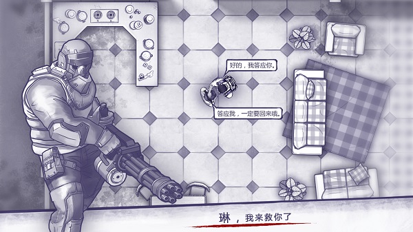 阿瑞斯病毒破解版无限金币版