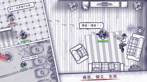 阿瑞斯病毒破解版无限金币版