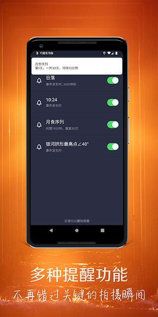 巧摄专业版app