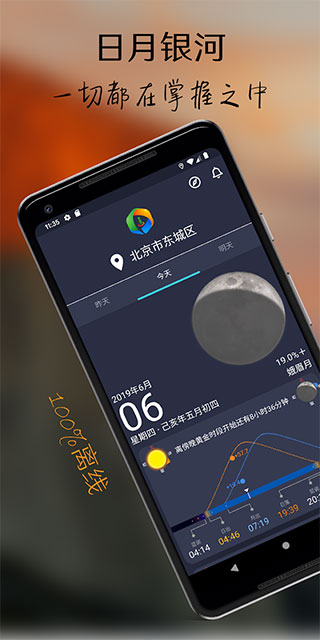 巧摄专业版app