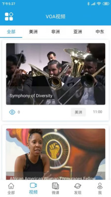 VOA慢速英语app