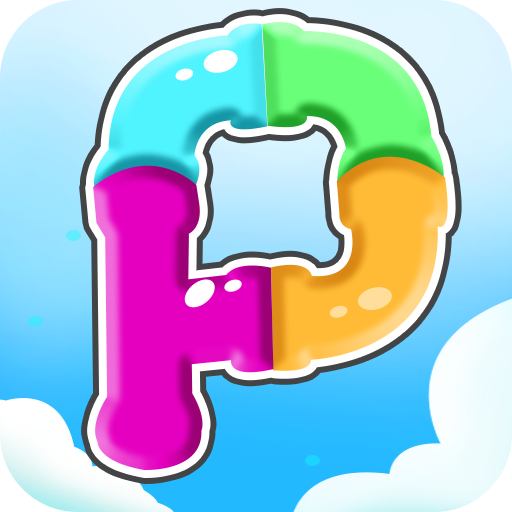宝宝开心接水管最新版 v1.0.0安卓版