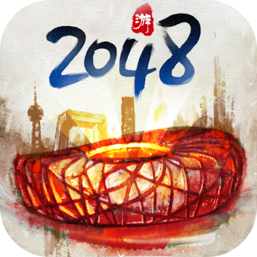 合到20根本停不下来最新版 v1.1.97安卓版