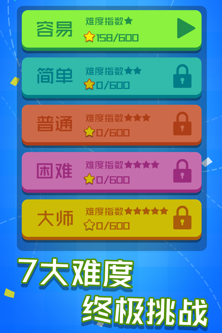 乐游连线官方版