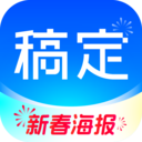 稿定设计APP免费版 V5.15.1安卓免费版