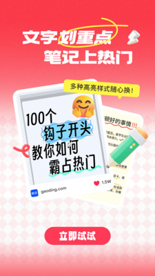 稿定设计APP免费版