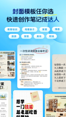 稿定设计APP免费版