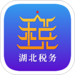 湖北税务APP(楚税通APP) V8.1安卓版