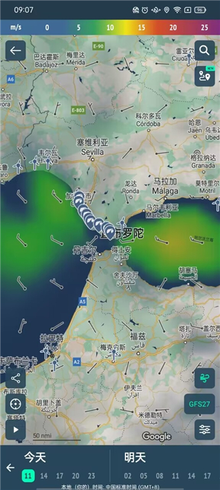 windy天气app