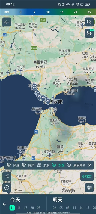 windy天气app