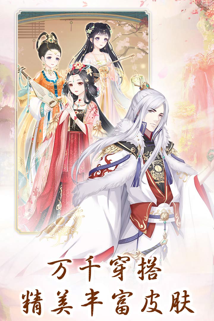 别惹神医小王妃官方版
