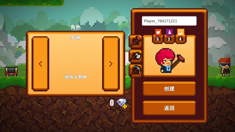 像素生存者2最新版本2025