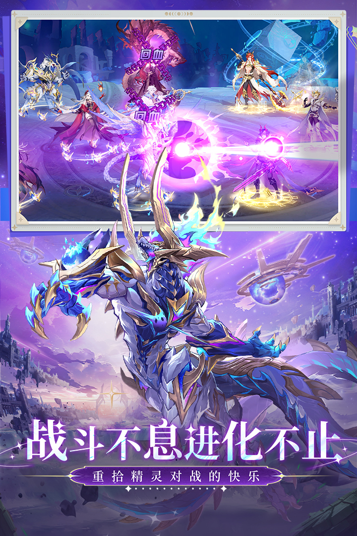 奥奇传说H5手机版