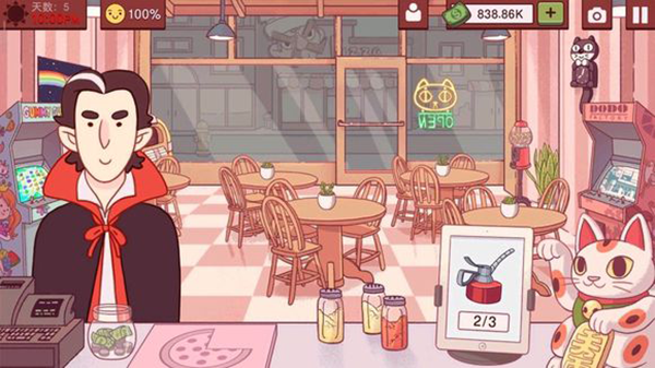 可口的披萨美味的披萨破解版